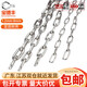 XMSJ304 stainless steel multifunctional chain long and short ring chain lifting clothes drying dog swing guardrail anti-theft chain M3x9+ expansion hook accessories