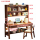 Huixun Nordic solid wood desk and bookshelf integrated children's study table for home bedroom primary and secondary school students writing table can be lifted walnut color #desk + bookshelf 80cm*60cm*75cm total height 190cm