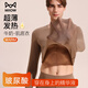 Catman Skin Beauty Clothes, Warm Underwear, Men's Thin Set, Hyaluronic Acid Skin Base Clothes, Seamless Ultra-Thin High-Elastic Heating Autumn Clothes and Autumn Pants