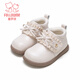 Fuluo Mi Girls Toddler Shoes Winter Sweet and Versatile Short Boots for Infants and Toddlers Non-Slip Plus Velvet Baby Cotton Shoes Off-White 24