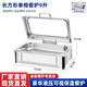 Thickened stainless steel buffet stove, hydraulic visual flip-top Buffy stove, electric heating, hotel breakfast insulation pot, tableware, knob temperature control type - rectangular single compartment, 9 liters