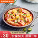 SUPOR baking pan oven special baking tools household pizza cake mold non-stick pizza baking pan 9 inches