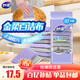 Miaojie Jinrou scouring pad 10 pieces dishwashing sponge wipe pot artifact steel ball kitchen loofah