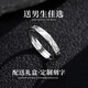 MZMZ platinum ring for men pt950 platinum engagement ring index finger ring Valentine's Day birthday gift for boyfriend and girlfriend local warehouse next day delivery - light luxury glacier live ring for men