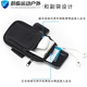 Mobile phone arm bag running sports arm bag men and women outdoor cycling fitness mountaineering wrist bag black black