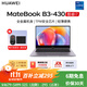 Huawei (HUAWEI) notebook MateBook B3-430 computer 14-inch thin and light business office all-round notebook computer deep space gray/TPM encryption/metal body/3 years of door-to-door official standard i7-1260P 16G 512G