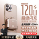 Jiabolan National 3C Certification丨Can be used on airplanes and high-speed trains. 120W super fast charge. Comes with a wired power bank. Small, portable, large-capacity mAh power bank. 10,000 mAh. New 3C certification. 2.0 standard fast charge+top version+rose gold. 3C certified. Same-day and next-day delivery. Recommended Pioneer Pro丨Can be used on airplanes and high-speed trains.