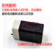 XMSJ electric searchlight flashlight headlight table lamp square battery accessories 4v small battery lead acid battery universal 13548*26*20mm