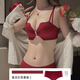 Adore Autumn and Summer Red Zodiac Year Underwear for Women without Wire Rings, Small Breasts, Push Up, Anti-Sagging, Side Breast Reduction, Wedding Bra Set, Retro Red, Single Piece 75B 34