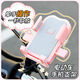 Electric vehicle mobile phone navigation holder for takeaway riders, motorcycle, bicycle, shockproof and stable mobile phone holder, handlebar style - pink (with cartoon characters) 1 pc
