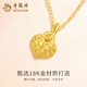 Lao Fengxiang 18K gold love pendant for women, versatile pure K gold heart-shaped wife birthday gift, Mid-Autumn Festival gift for girlfriend, 18K gold love pendant, free silver chain, rose gift box, total weight about 0.1g