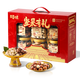 Baicaowei Pure Nut Gift Box 1338G/1390g gemischte Haar