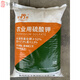 Stanley Stanley agricultural powdered potassium sulfate potassium fertilizer water-soluble potassium fertilizer high potash fertilizer pure potash fertilizer Stanley powder