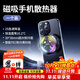 Lulian Mobile Phone Radiator Special Magnetic Semiconductor Refrigeration 2025 New Fan Noise Reduction Silent Back Clip Temperature Control E-Sports Cooling Artifact Game Live Tablet Android Applicable IP 2025 New Ice Feel God of War 2 Seconds Rapid Cooling丨Constant Temperature 10.2