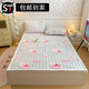 Shantou Lincun Mattress Sample 2025 Milk Velvet Mattress Upholstered Student Dormitory Mattress Bottom Padded Sheet Blanket Bed Cover Floral Rabbit Mat (Anti-static) 200x220cm-Single Mattress