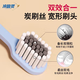 Cold acid charcoal toothbrush*1 (soft bristles) (medium box) on clearance