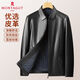 MONTAGUT wear-resistant leather & windproof and warm Montagut autumn and winter lapel jacket leather jacket men's fashion waterproof 11 medium gray 11 L 50 175/92A 150Jin Jin is equal to 0.5 kg within