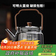 Gaoming glass tea kettle can open fire electric ceramic stove 2024 new furnace high temperature resistant lifting beam kettle tea making utensils