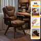 Menile Rotating Computer Chair Home Study Desk and Chair Solid Wood Legs Dormitory Sofa Chair Comfortable Sedentary Leisure Back Chair Brown Wear-Resistant Cat Scratch Leather Solid Wood Legs Reclining Armrests