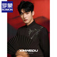 ROMON New Chinese style Chinese tunic single suit for men engagement handsome high-end national style stand collar groom suit jacket men black single piece top XL