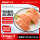 Meiwei Frozen Chilean Strictly Selected Salmon Fillets 4 Packs Net Weight 480g Atlantic Salmon Seafood Fish