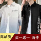 舻白 渐变长袖衬衫男春秋季宽松外套韩版潮流休闲ins潮牌休闲衬衣  679深灰蓝 S