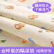 Class A pure cotton gauze baby diaper pad waterproof and leak-proof washable breathable menstrual aunt elderly care diaper pad Bamboo Panda (four layers of gauze) 50*70 cm Two packs are more convenient for changing and washing