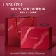 Lancome Jing Pure Eye Cream 20 мл Увлажняющий световой текстурированный мягкий уход за кожей.