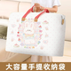 JD Logistics Large Capacity Quilt Storage Bag Quilt Organizer Portable Moving Packing Bag Kindergarten Luggage Bag Butterfly Puppy Extra Large - Reinforced Handle