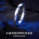 Single self-discipline ring for boys, high-end men's tail ring, niche design, plain ring, live mouth, adjustable and non-fading ring