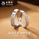 Lao Fengxiang's Pure Silver Wealth Couple Ring Men's and Women's Pure Silver Pixiu Lucky Ring Anniversary Birthday Gift for Boyfriend and Girlfriend Gift* Wealth Men's Ring Heart-beating Gift Box
