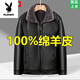 Playboy (PLAYBOY) chaqueta de cuero genuino Haining de alta gama para hombres en invierno nuevo estilo de piel con solapa integrada chaqueta de piel de oveja de primera capa forro de terciopelo de cordero negro cálido y engrosado 2XL 185 recomendado 140-155 Jin Jin equivale a 0,5 kg