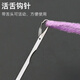 Handmade beading needle threading beads Wenwan tee crochet beading knitting tool DIY threading pearl steel wire lead 1 tongue crochet hook, threading tee artifact