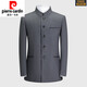 Pierre Cardin high-end men's autumn and winter new Chinese stand-up collar suit suit for middle-aged men solid color thick tunic suit two-piece set medium gray 165C