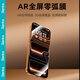 Benks AR ultra-clear anti-reflective film for iPhone17Promax tempered film Apple 17Promax anti-reflective mobile phone film full-screen high-definition anti-fingerprint glass protective film