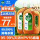 Dettol disinfectant disinfectant water clothing sterilization liquid laundry floor sterilization and mite removal disinfectant spray tablets non-84 hypochlorous acid disinfectant 1.8L*2
