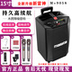 Malida square dance audio Bluetooth high volume speaker outdoor karaoke L12 inch pull rod mobile high power M+9015S wireless microphone u segment Bluetooth home subwoofer sound quality M+9058 Thor (15 inch) + dual microphones