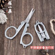 Zhang Xiaoquan Hangzhou Folding Scissors Travel Large and Medium Scissors Carbon Steel Fishing Scissors Travel Lightweight and Portable Small Size