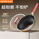 SUPOR wok has titanium and is not afraid of shoveling. The wok is non-stick and 8 times wear-resistant. The frying pan 30cm is universal and can be put into the dishwasher.