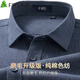 Shanshan pure cotton brushed long-sleeved shirt men's new casual business easy-care striped shirt blue stripes 41