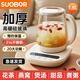 SUOBQR Subo Health Pot 316L Stainless Steel 1.8L Tea Boiler Flower Teapot Constant Temperature Kettle Kettle Electric Kettle Office Insulation Teapot Home Health Pot Genuine 304 Material Filter 20 Menu 1.8L