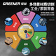 GREENER multifunctional composite cutting blade glass tile rock slab cement marble cast iron steel bar wood angle grinder Almighty King 1 piece multifunctional cutting blade + washer