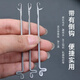 Handmade beading needle threading beads Wenwan tee crochet beading knitting tool DIY threading pearl steel wire lead 1 tongue crochet hook, threading tee artifact