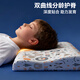 SHELL DIARY Thai natural children's latex pillow neck pillow 3-4-6-10-12 years old baby pillow