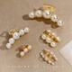 2025 new headwear gift, high-end small pearl clip, exquisite and compact hair clip for the back of the head for women, three-piece set of clips, random style