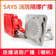 Explosion-proof fire emergency broadcast speaker speaker indoor and outdoor waterproof ceiling wall-mounted speaker 10W