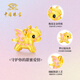 Chinese jewelry year of the horse zodiac year unicorn pony gold necklace women's foot gold pendant birthday gift for girlfriend and wife pendant *gold weight about 0.8g free silver chain