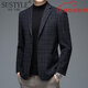 Sustyle International Luxury Brand Men's Jacket Men's Autumn New Stretch No-Iron Wool Lool Traje pequeño Café para hombres 2xl 180