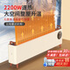 Xiaomi Buyi baseboard graphene household energy-saving quick-heating artifact large-area electric heater heating fan off-white quick-heating mechanical model three-speed adjustable