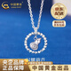 CHINA GOLD Feather Necklace Women's PT950 Platinum Platinum Pendant Valentine's Day Birthday Gift for Girlfriend and Wife Platinum Gourd Ring Necklace About 5.9g Heart-beating Gift Box
